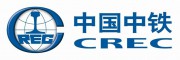中國中鐵