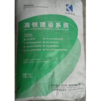 道釘錨固劑，路面修補(bǔ)料